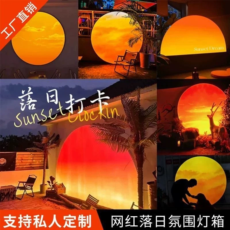 防水网红景点打卡落日月球夕阳灯箱户外创意氛围民宿圆形露营灯