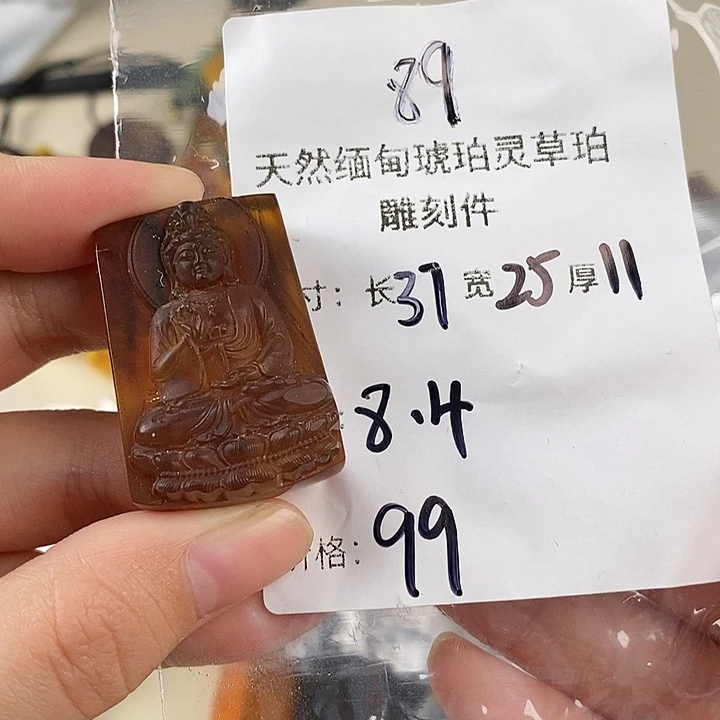 琥珀未镶嵌珠宝奇石