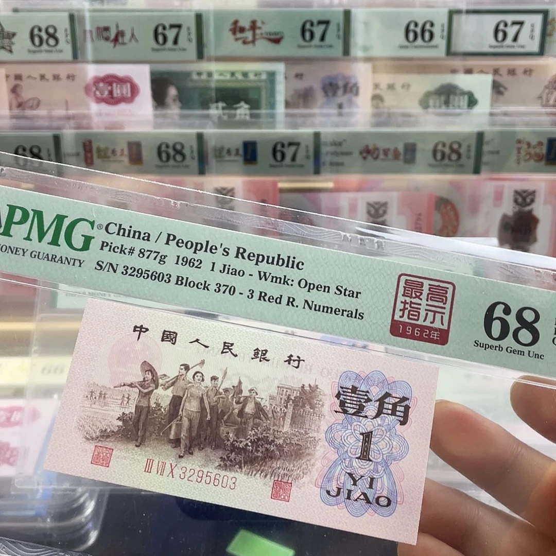 370最高指示68分无47。。