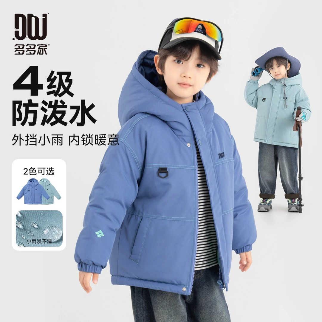 百搭款男童防泼水棉服冬季撞色明线户外儿童连帽防风外套加厚童装