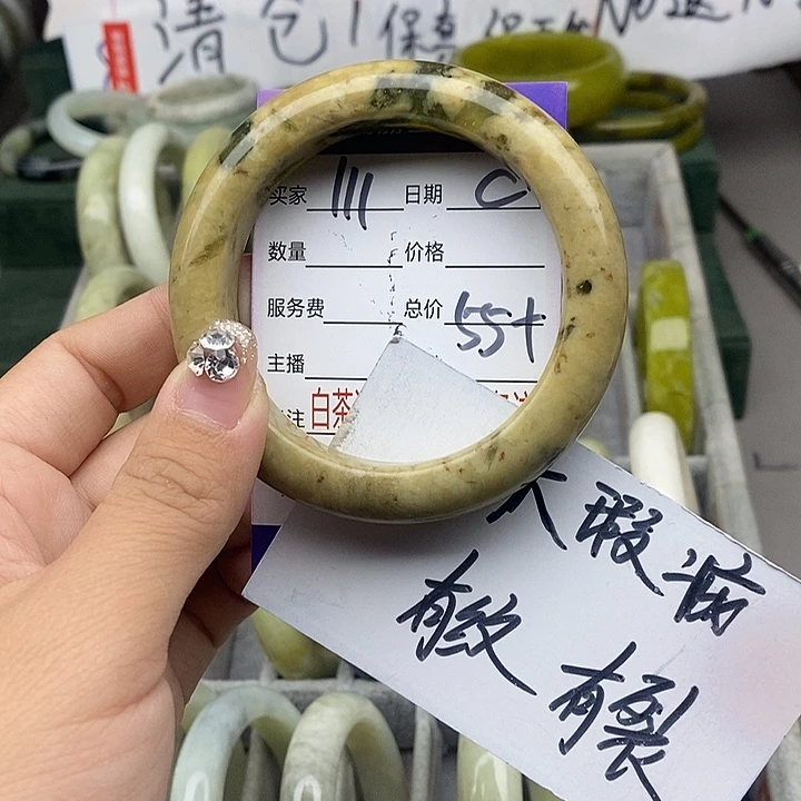 蛇纹石玉未镶嵌手链