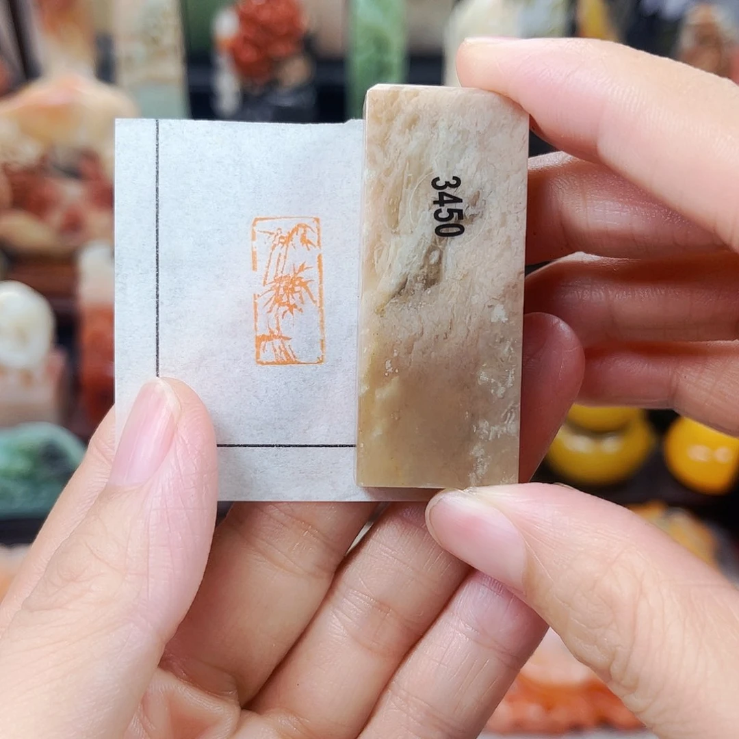 寿山石印石3450包邮包刻