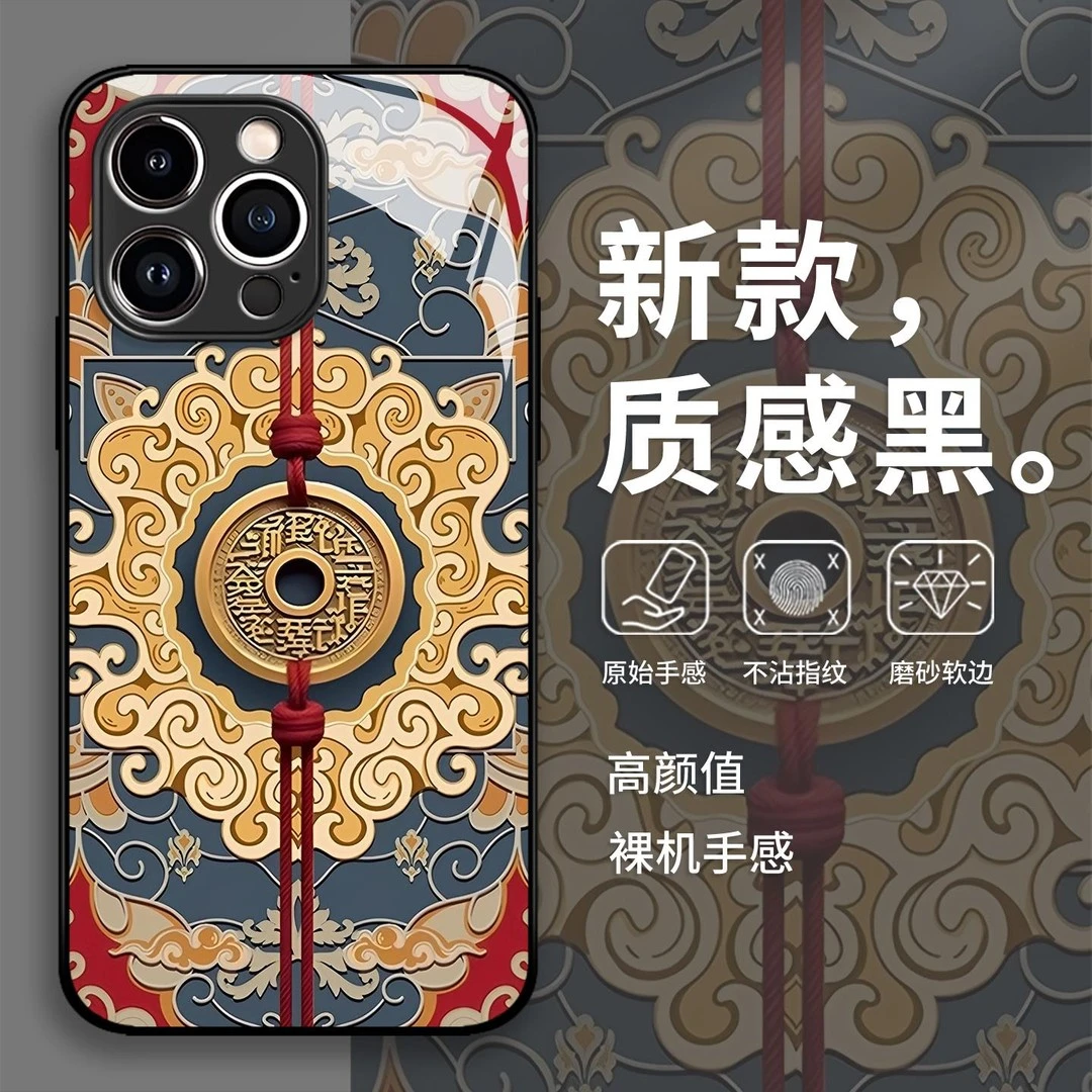 适用苹果16promax山鬼花钱高级感iphone15国风14高级感13pr手机壳