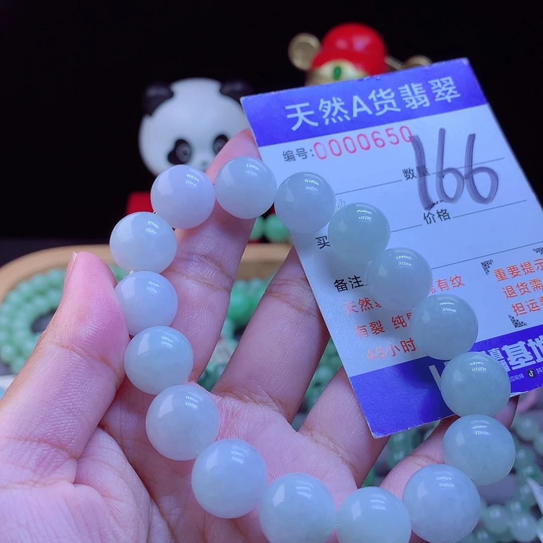 翡翠未镶嵌手链手串13.8