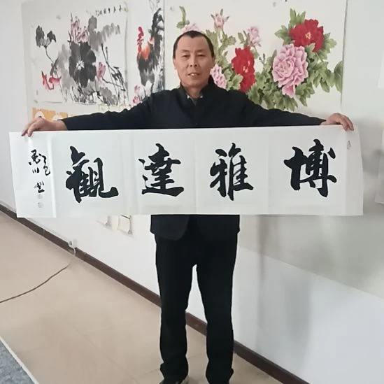 书法墨川老师书法