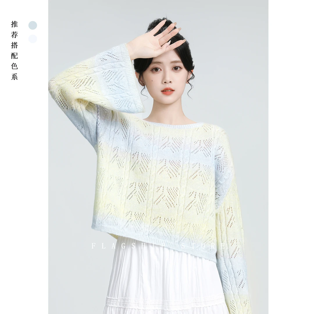 渐变镂空长袖针织衫女春秋2025春新款设计感圆领外搭罩衫短款上衣