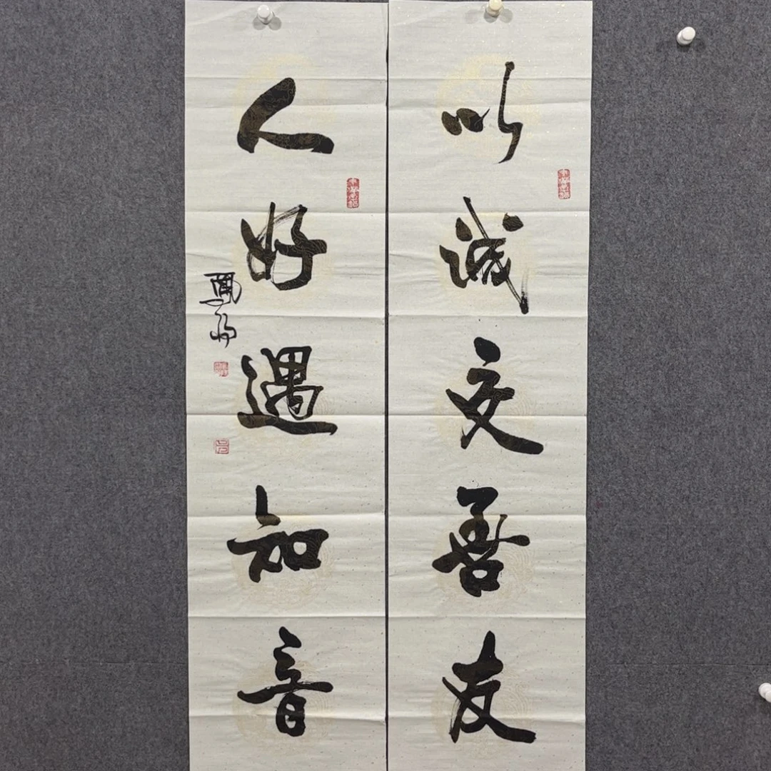 书法中雅煊精品书法