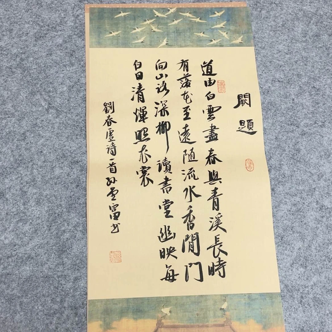 【闪购商品】书法中书协会员孙堂富69×34