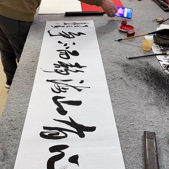 书法Lvqinzhenshufa