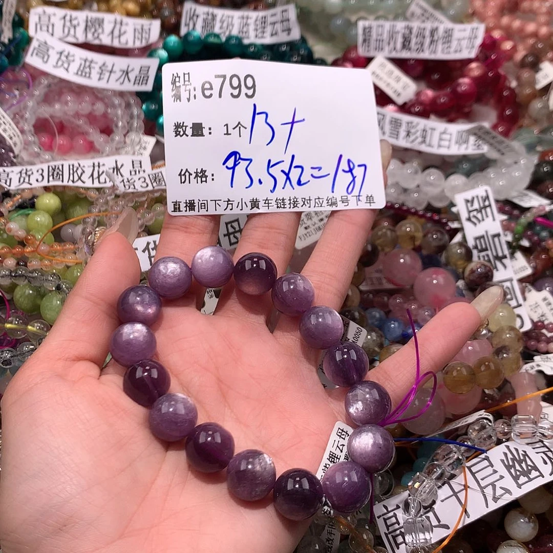 水晶手串未镶嵌799“……