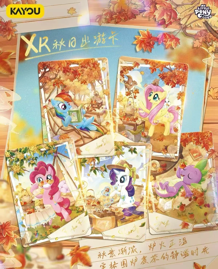 【抽抽乐】小马宝莉彩虹包