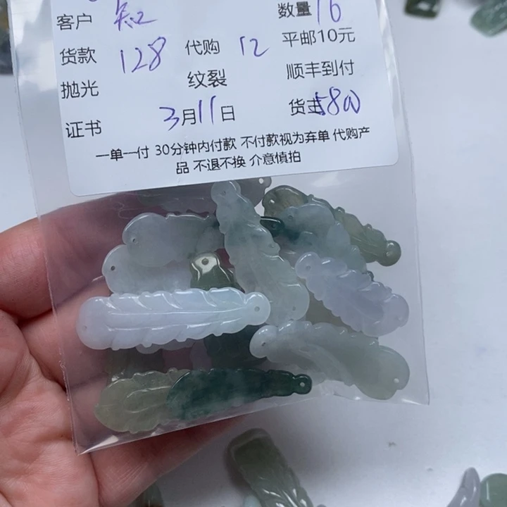 翡翠颈饰未镶嵌知***1天然翡翠