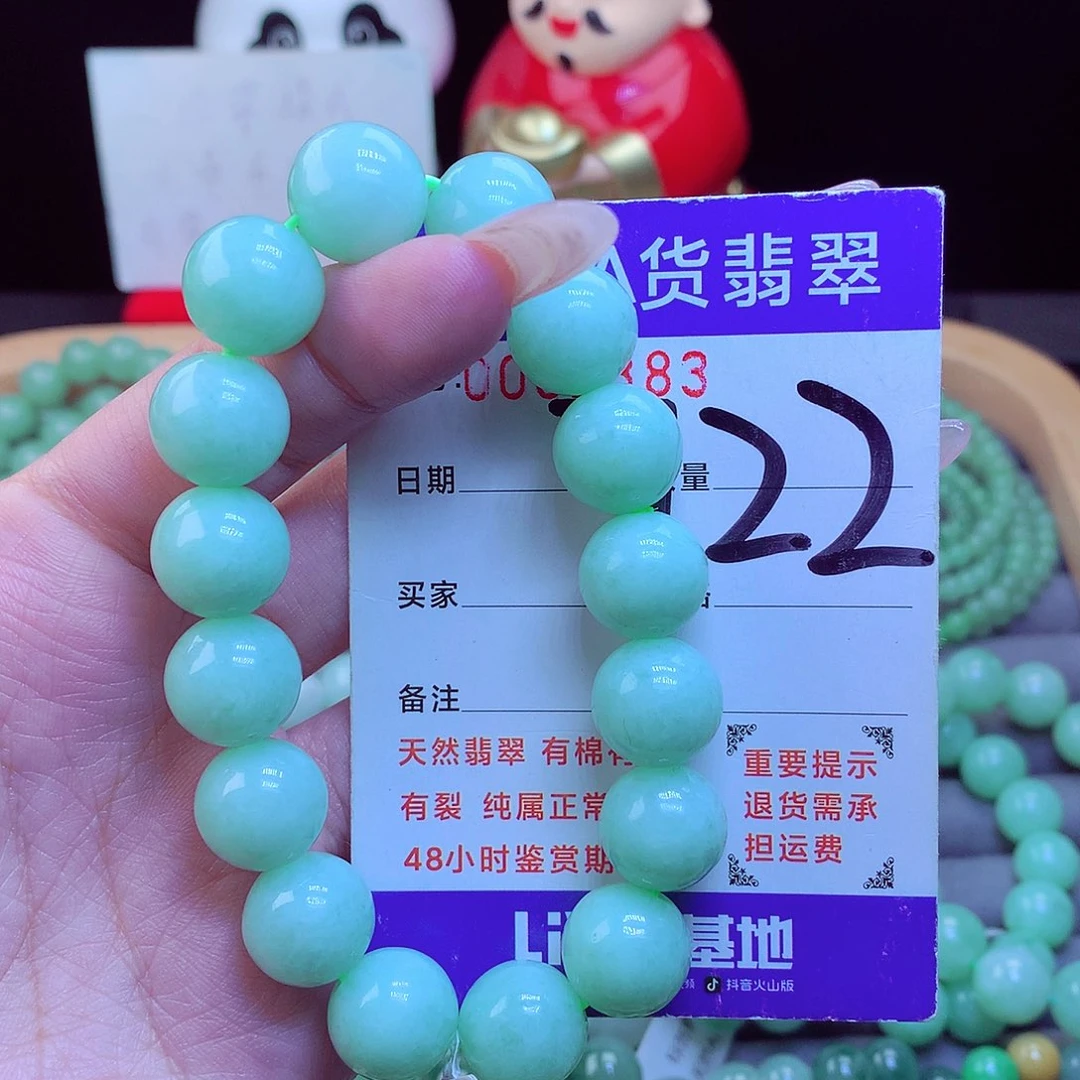 颈饰未镶嵌翡翠天然