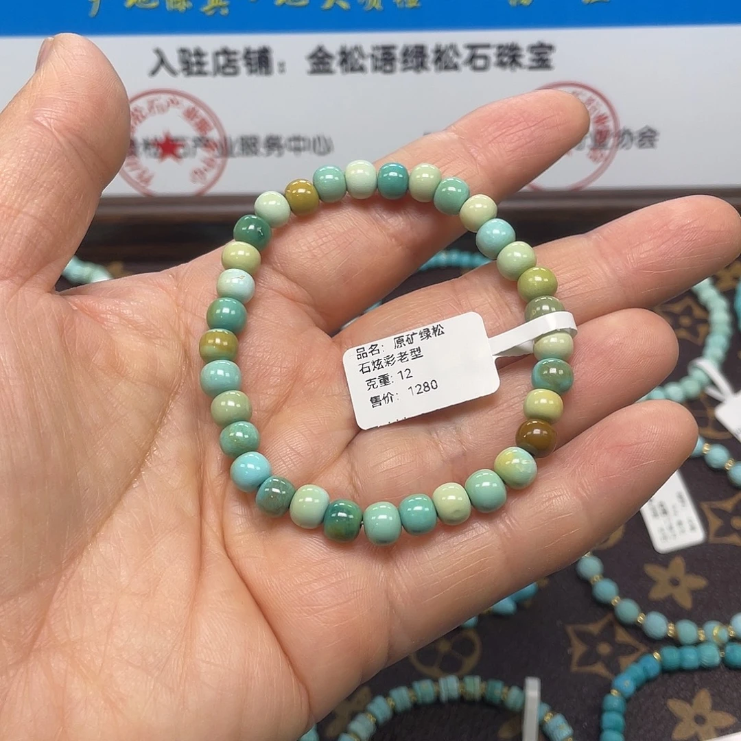 绿松石未镶嵌珠宝奇石011