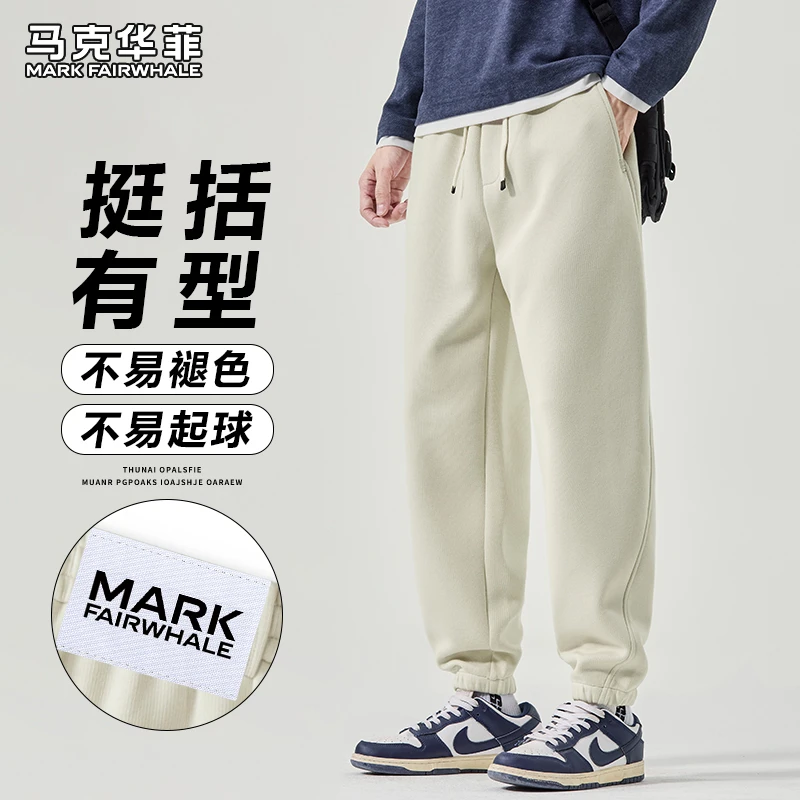 马克华菲2025年春秋新款宽松束脚休闲裤男士秋季重磅百搭运动长裤
