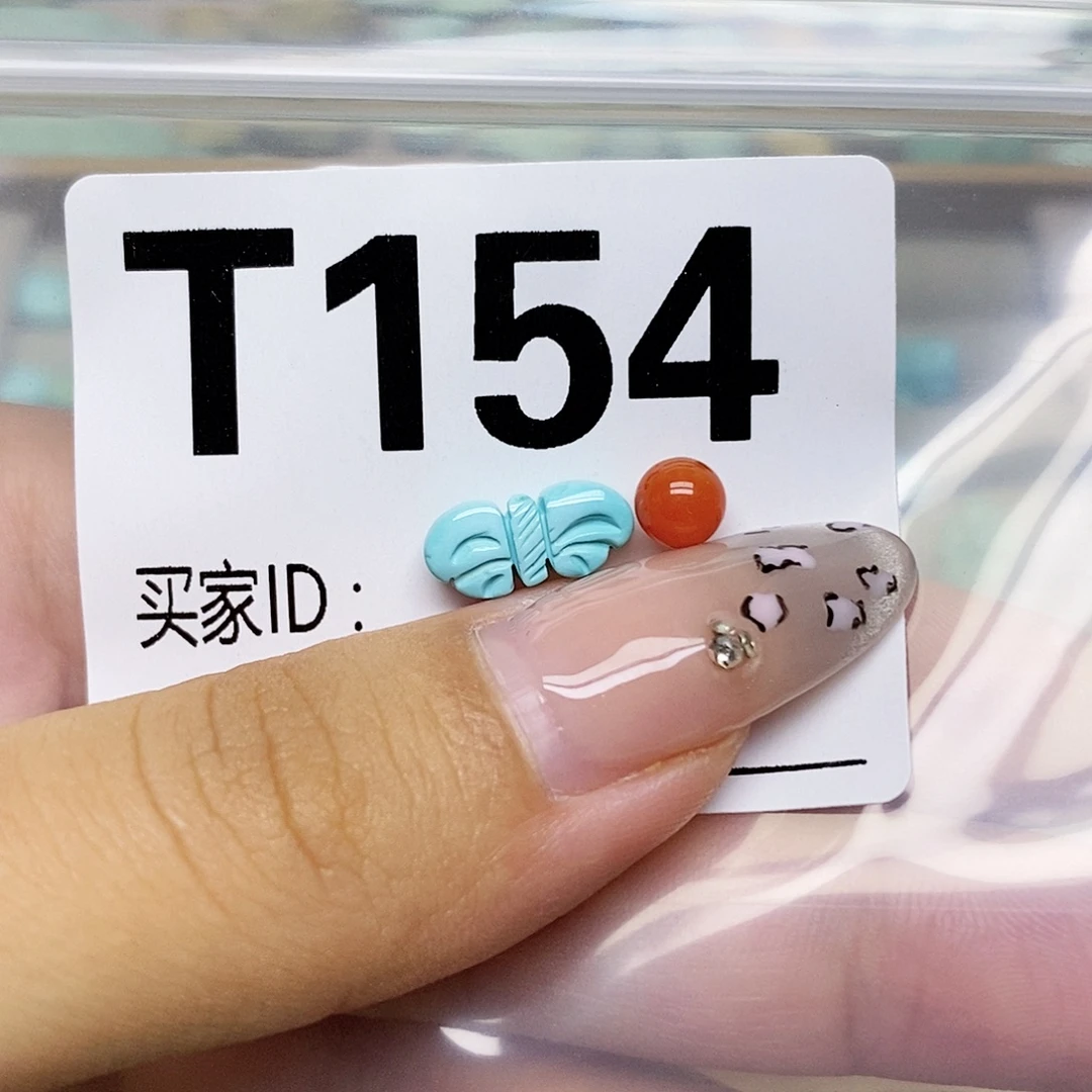 南红玛瑙未镶嵌配饰