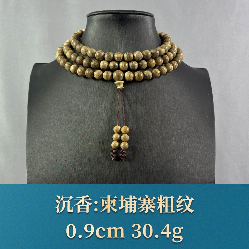 66983 柬埔寨粗纹 沉香