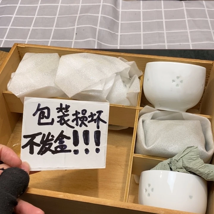 精美瓷器 一单包邮