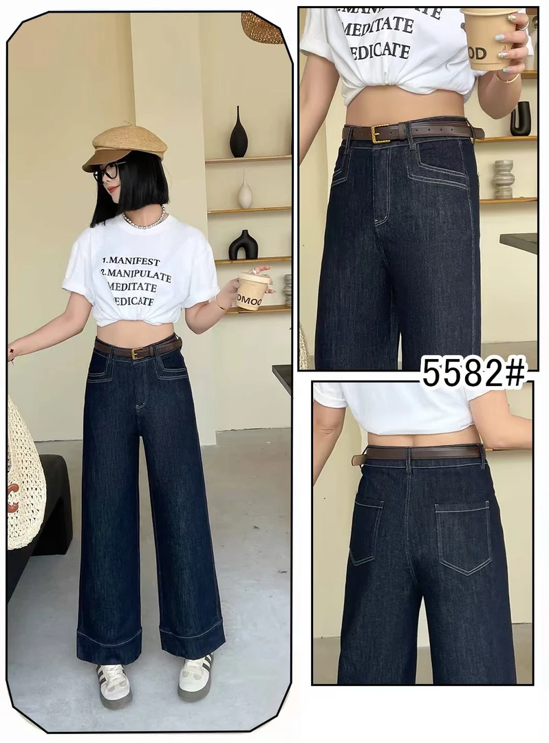 2024显瘦牛仔裤女 春夏新款黑金牛仔裤5582窄版阔腿直筒牛仔裤