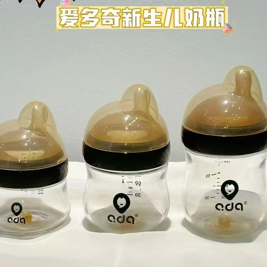 奶瓶【直播专享】产妇新生儿待产宝宝用品8365