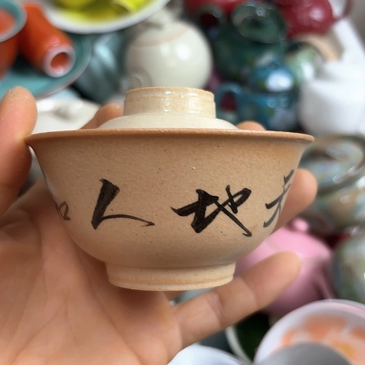 微瑕介意不要下单