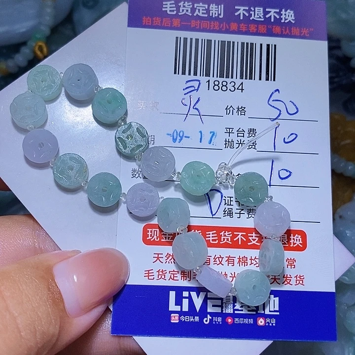 灵***电未镶嵌定制翡翠天光墟翡翠市场现金代购