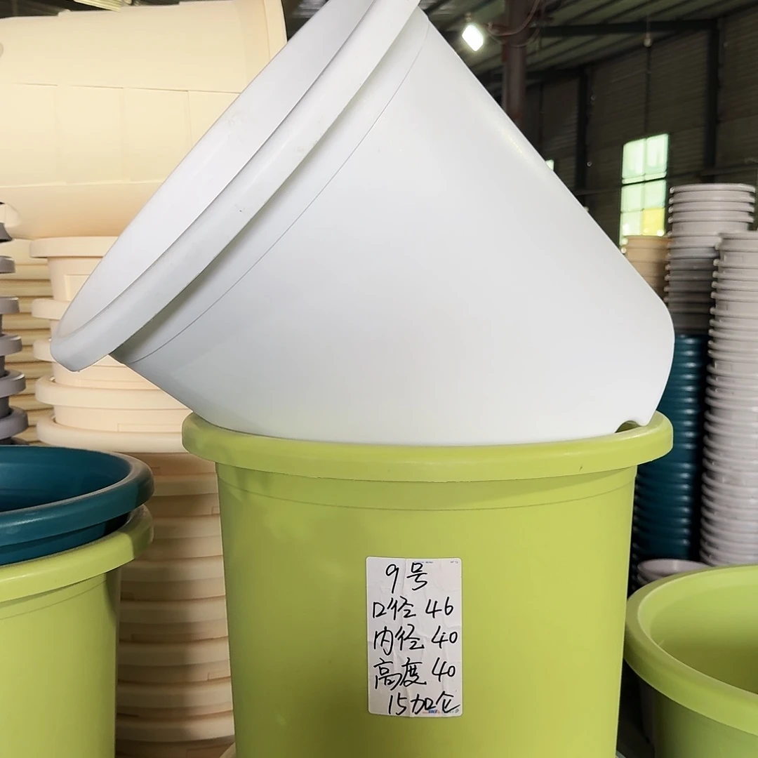 微瑕9#口径46带拖纯白3套