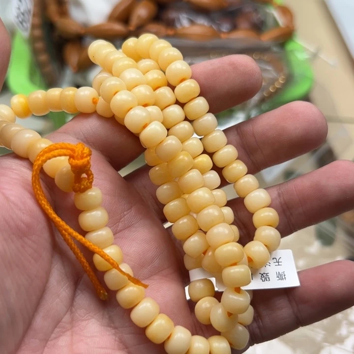 白玉菩提吊坠黄色3519