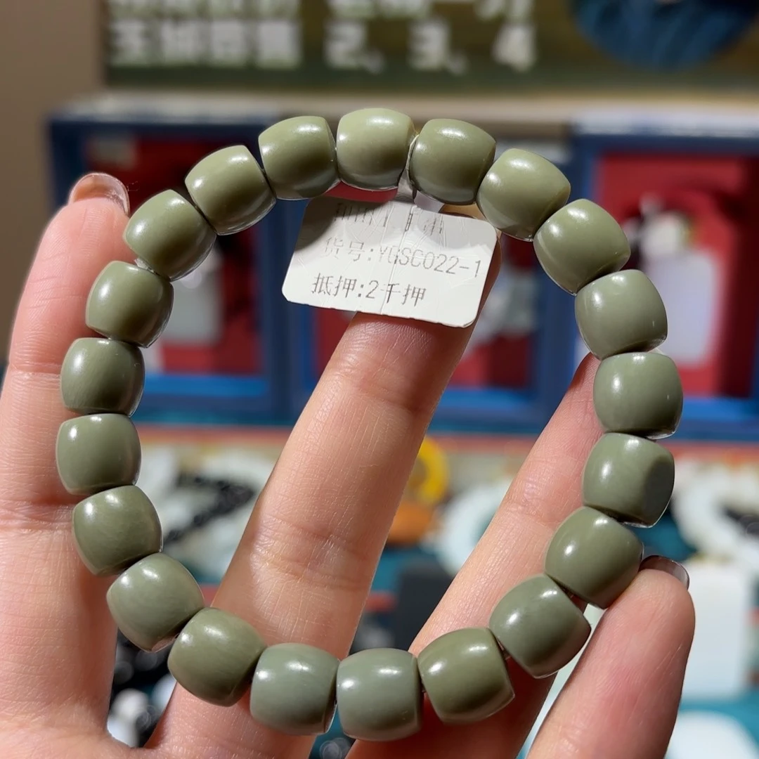 未镶嵌手串和田玉YGSC022-1
