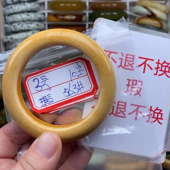 未镶嵌蛇纹石玉手绳