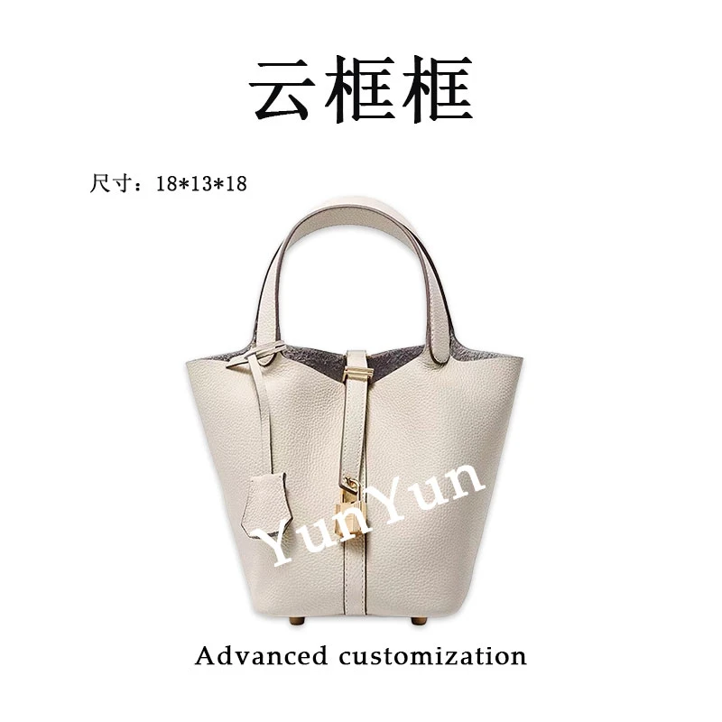 【云云甄选】XKY-7246-白色-轻奢时尚女士新款单肩斜挎包