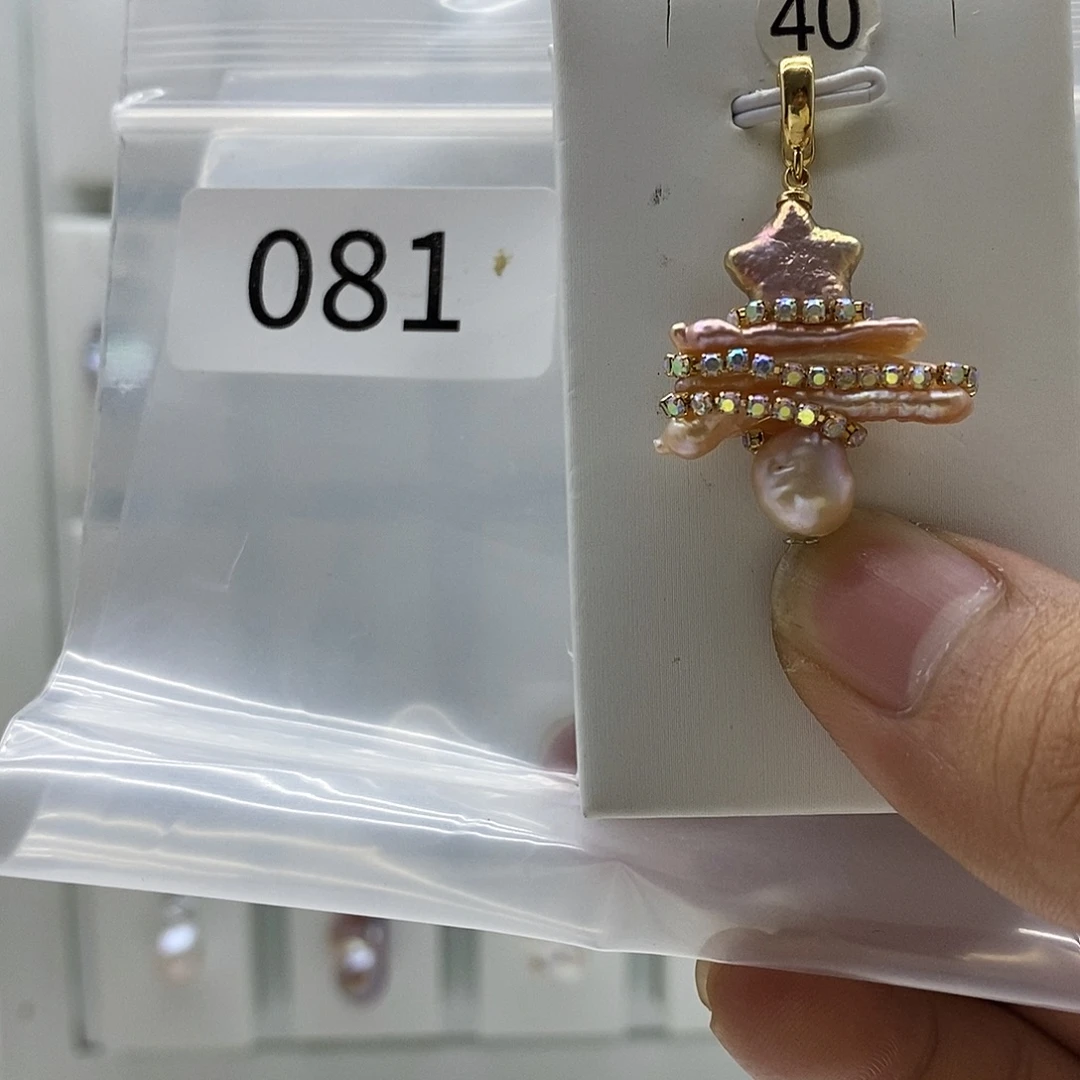 合金淡水珍珠巴洛克珍珠001