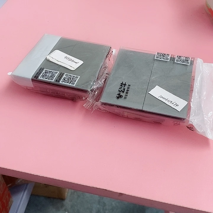 双控开关一对灰色