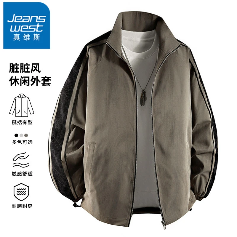 真维斯潮流条纹设计夹克外套男士春秋冬季欧若动感风休闲百搭外衣