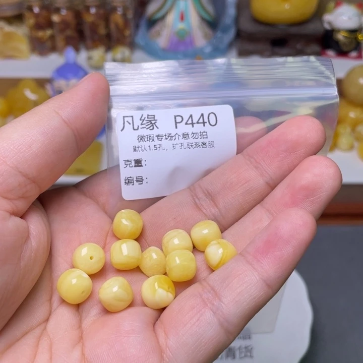 未镶嵌琥珀珠宝奇石多样性发其一