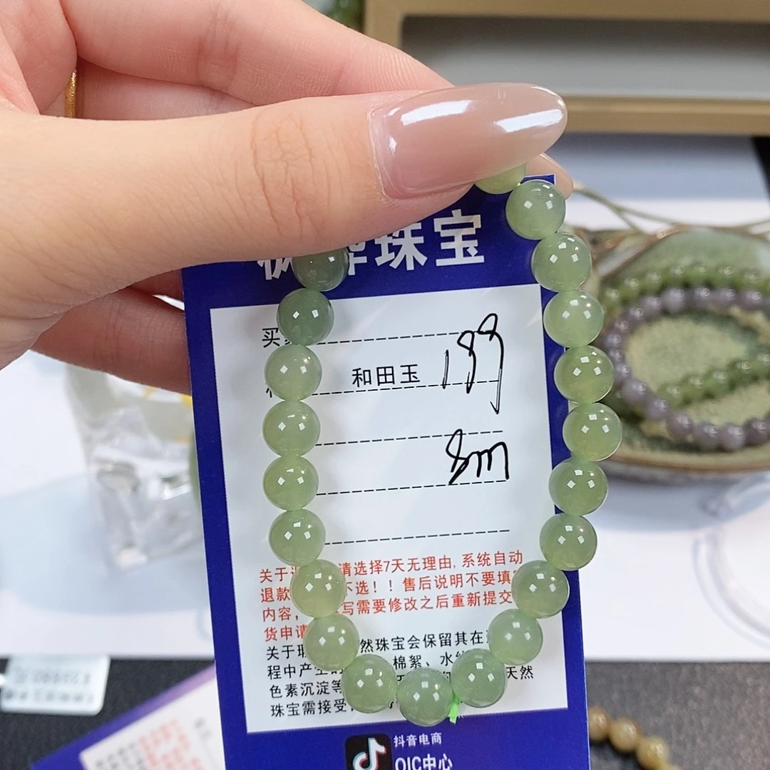 未镶嵌手链和田玉