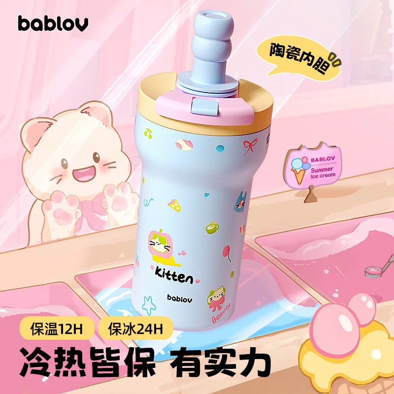 bablov大容量S316L双饮保温杯吸管保冷便携高颜值女生水杯冰霸杯