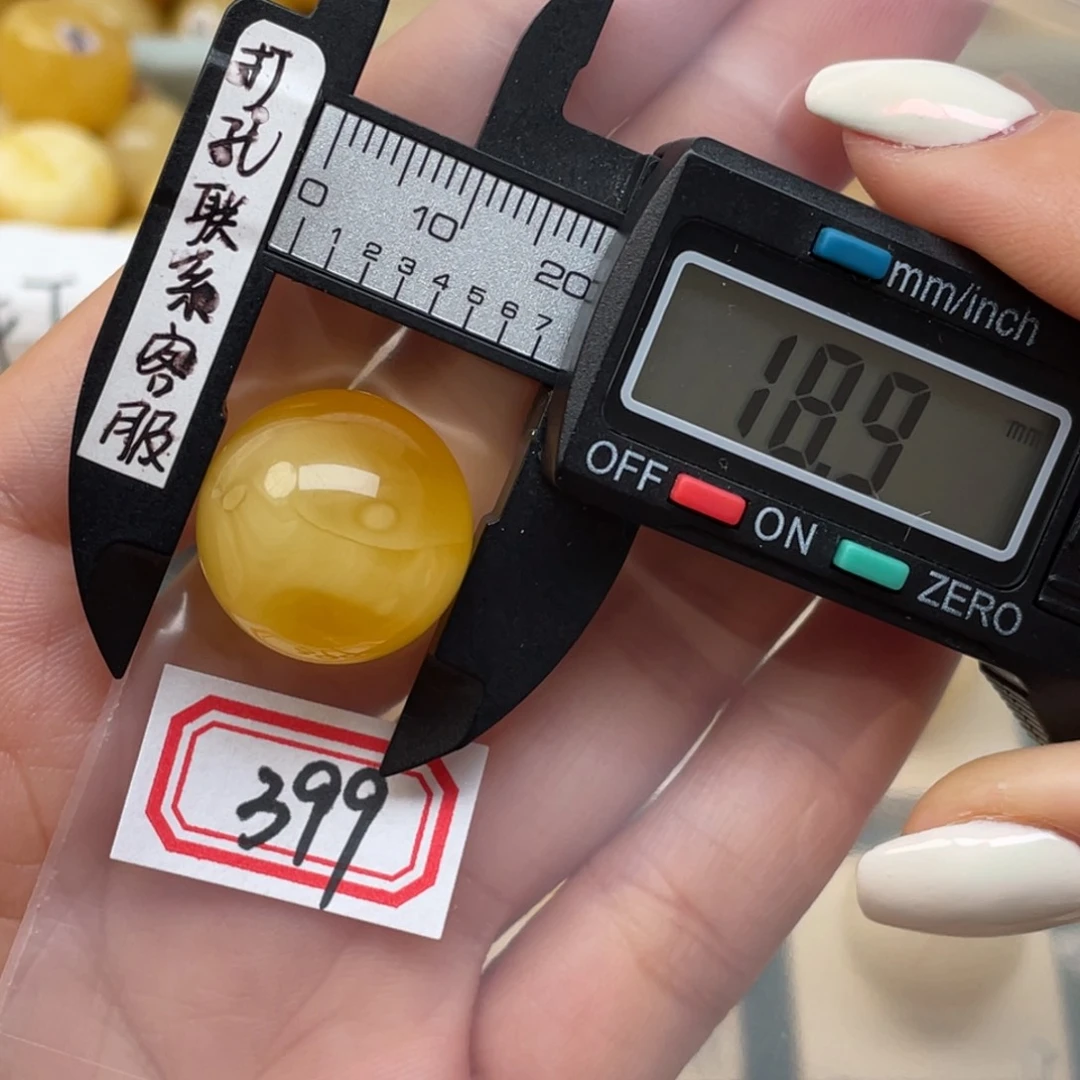蜜蜡裸石未镶嵌微瑕