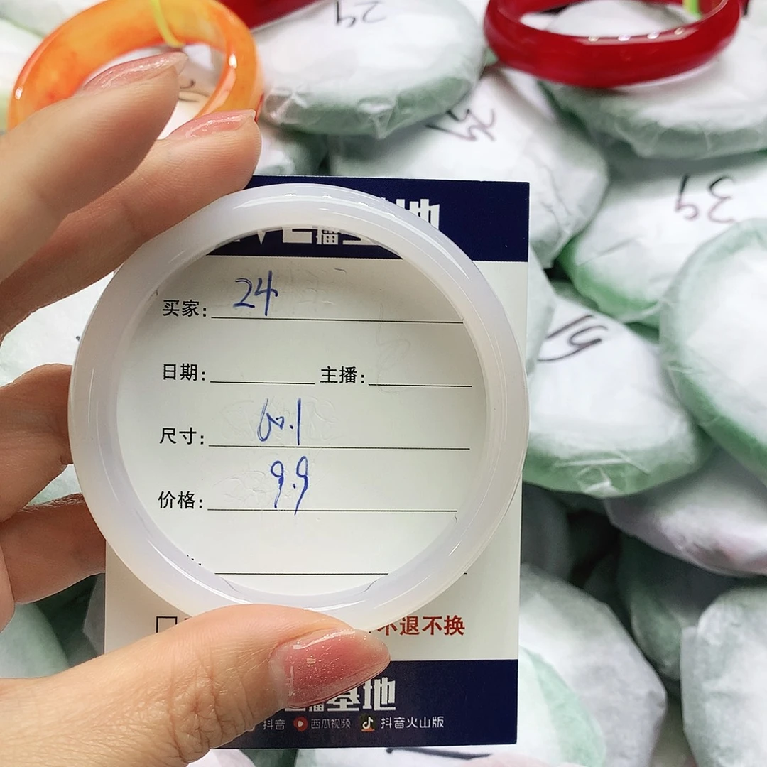 玛瑙/玉髓未镶嵌手镯24