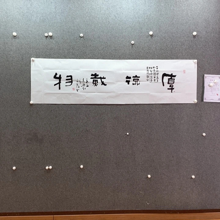 书法书法作品多次参加全国