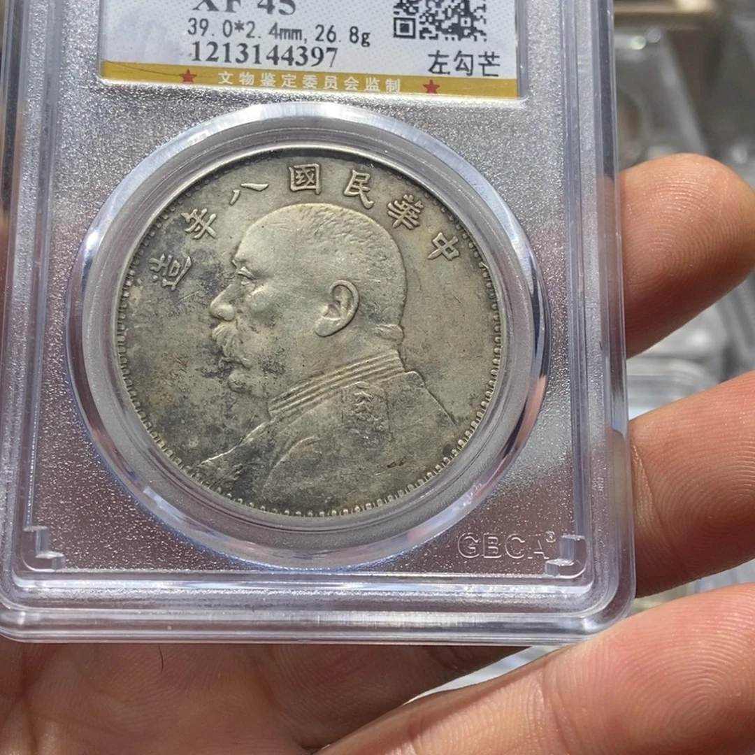 银国福44397八爷大头壹圆