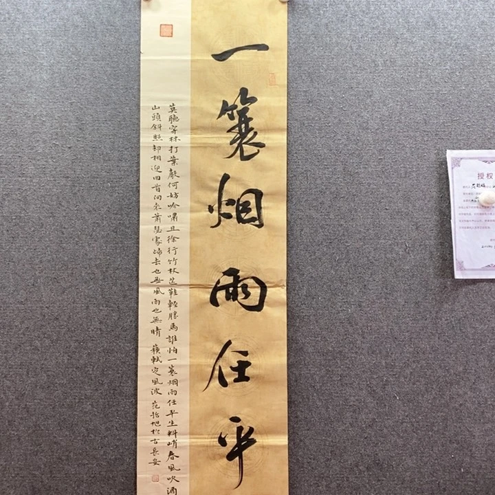 书法书法作品多次参加