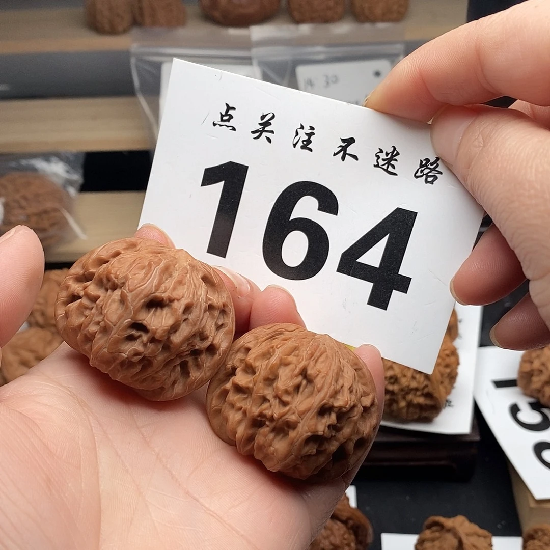 核桃40磨盘。