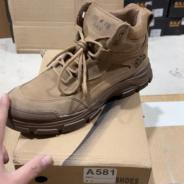 编码581号。42码防砸防刺劳保鞋。