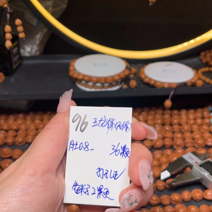 英***悔桃核吊坠玉龙脊0.8尺寸