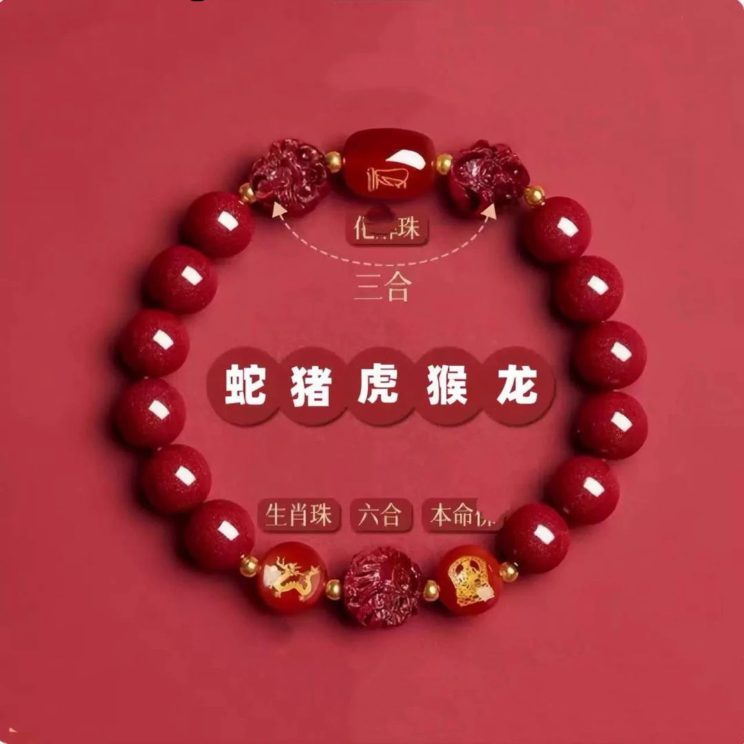 含辰砂工艺品高含量紫金砂三合六合转手链男女款转转手链