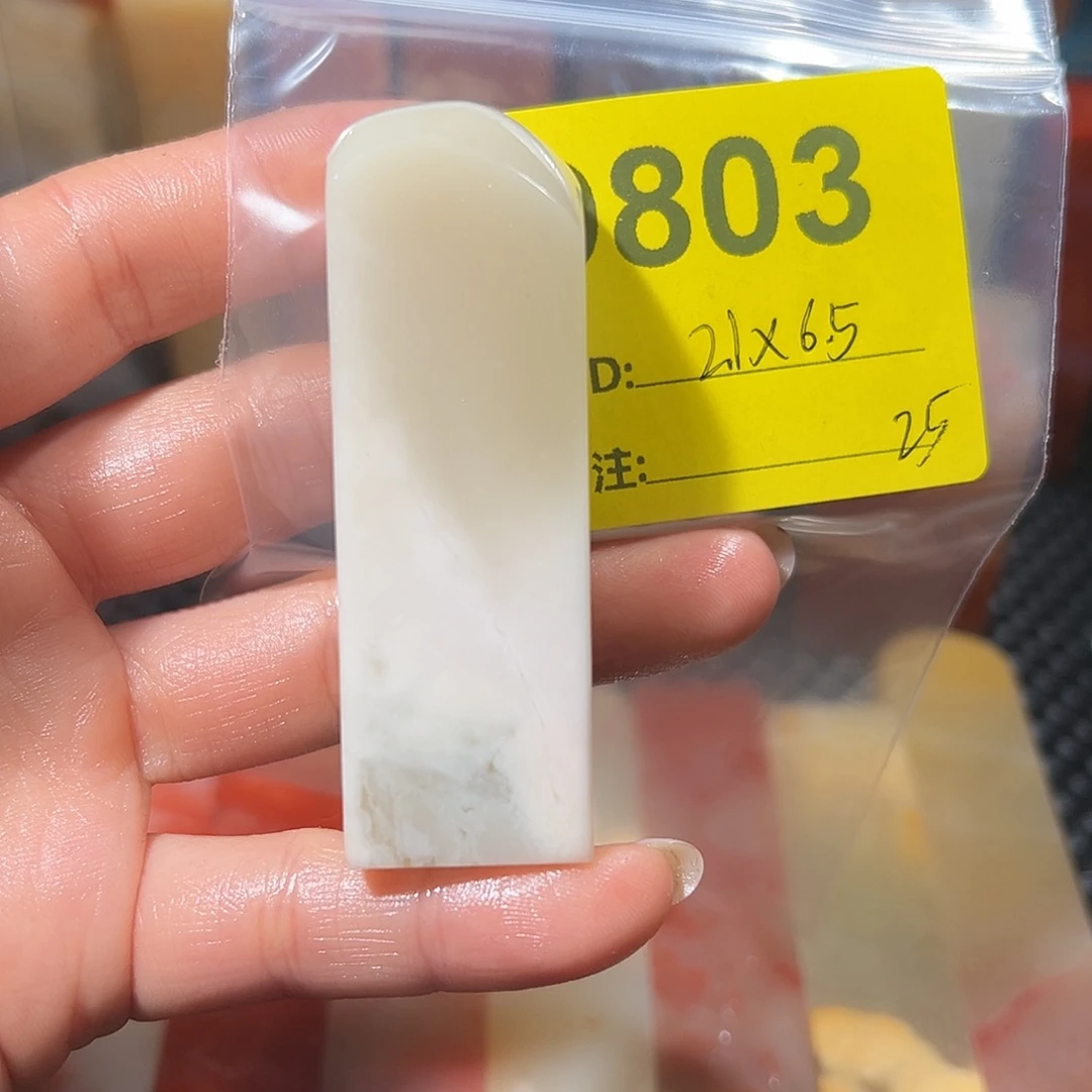 印石寿山石老挝石