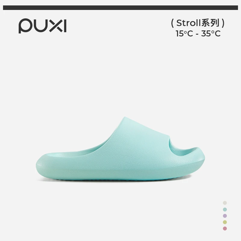 朴西朴西小豌豆儿童宝宝户外舒适凉拖鞋夏季洗澡时尚防滑柔软家居
