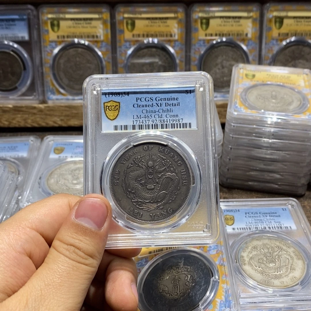 银大****贸北洋9987，银元龙洋