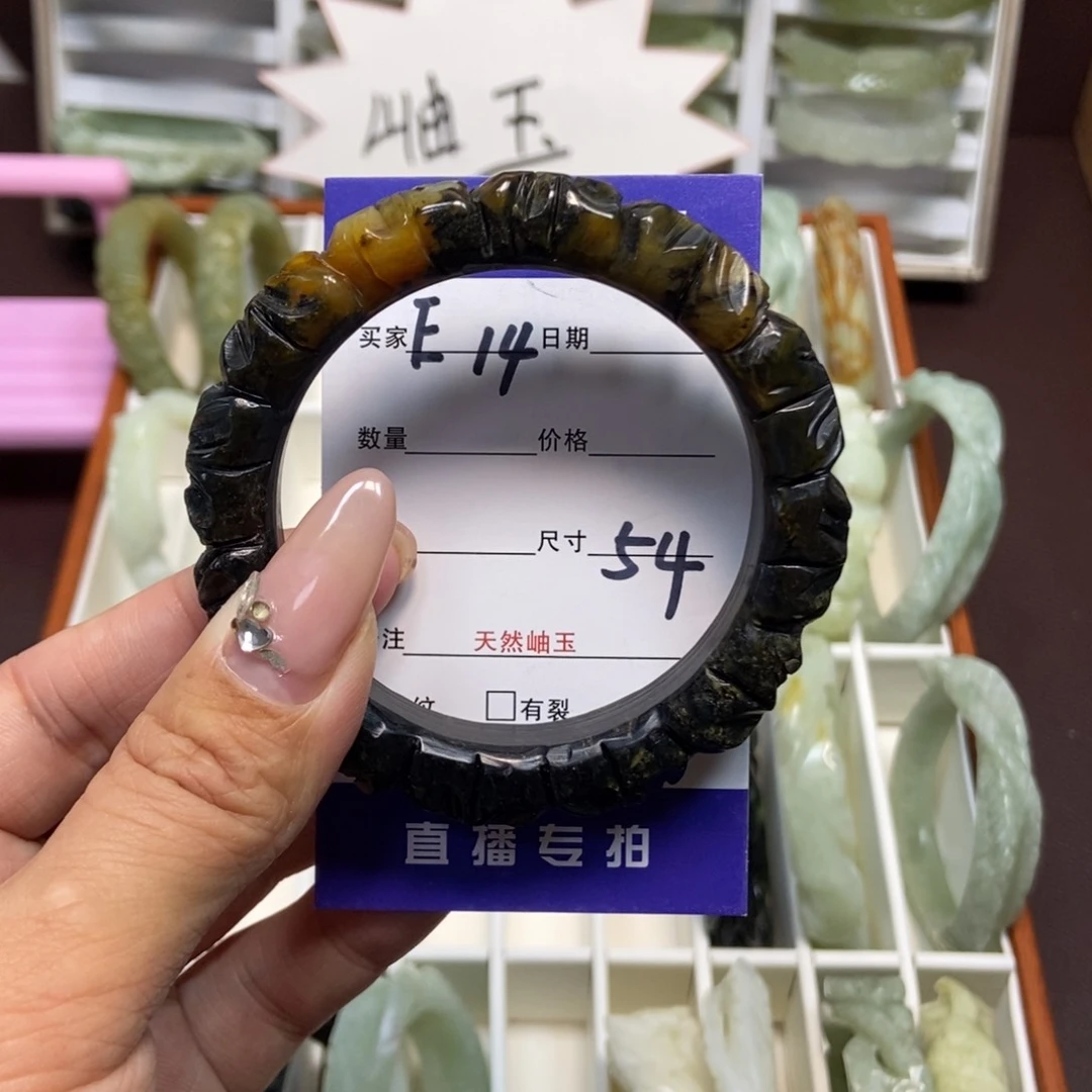 蛇纹石玉手镯未镶嵌